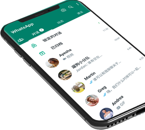 whatsapp電腦版怎麽登陸