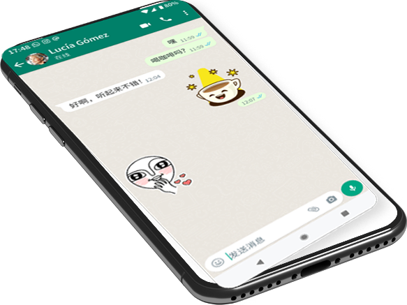 whatsapp電腦版怎麽登陸