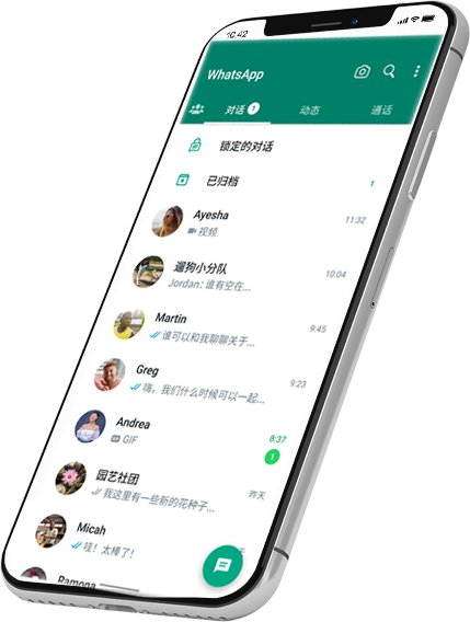 whatsapp電腦版怎麽登陸