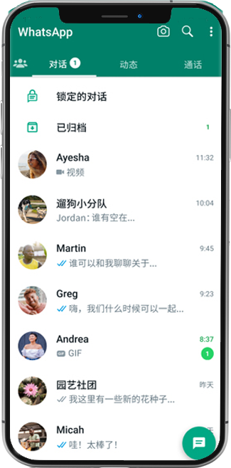 whatsapp電腦版怎麽登陸